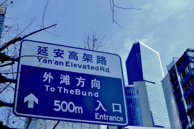 To The Bund! Shanghai’s old town area is historical and beautiful.