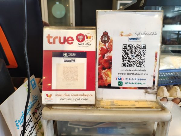 QR code for payment in Thailand