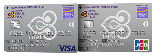  AEON Royal Orchid Plus Platinum