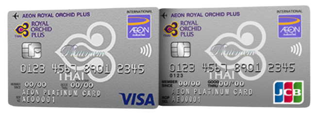 AEON Royal Orchid Plus Platinum