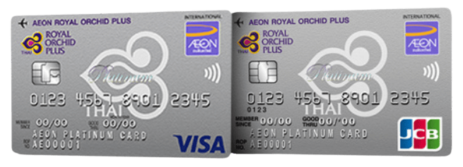  AEON Royal Orchid Plus Platinum