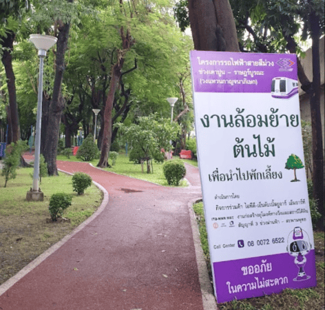 Signage warning park users of many years of construction happening under the Chaloem Phra Kiat Forest Park.