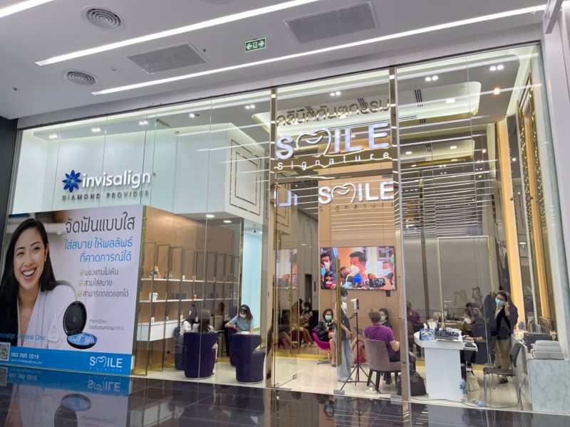 Smile Signature at Siam Square branch