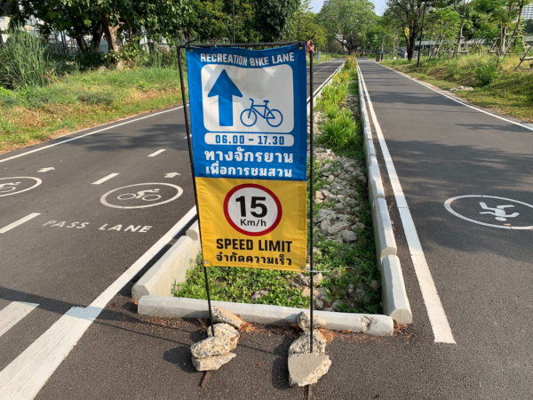 The rules and regulations sign in a Bangkok park. This sign tells bike riders the speed limit is 15km/h