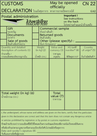 Thai Post Customs Declaration form. (CN22)