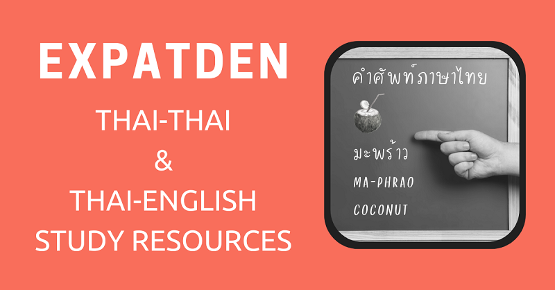 Thai-Thai & Thai-English Study Resources