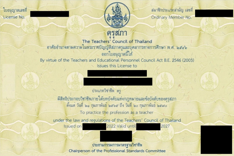 Thailand permanent teacher's license