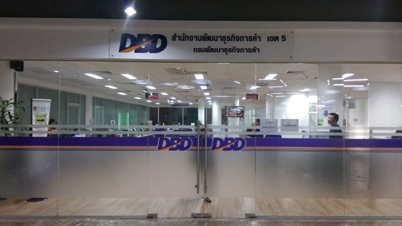 Department of Business Development Area 5 Thailand. 