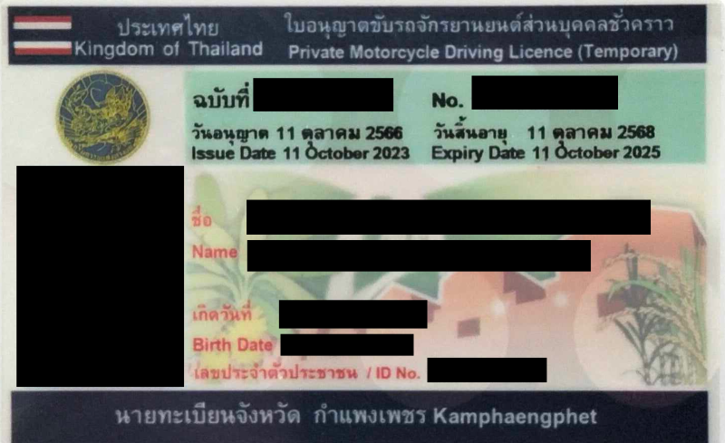 2-year motorcycle license Thailand
