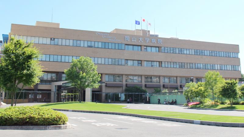 Okayama University Hospital