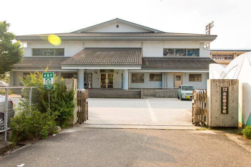Grundschule in Japan.
