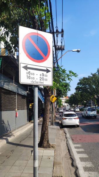 no-parking sign Thailand