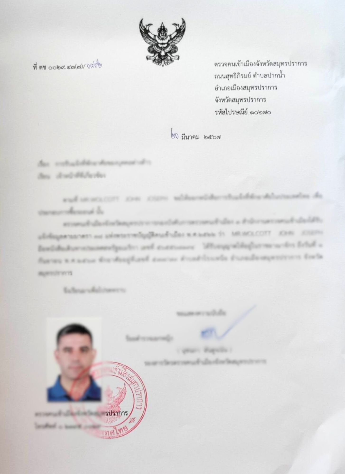 Thai Residence Certificate