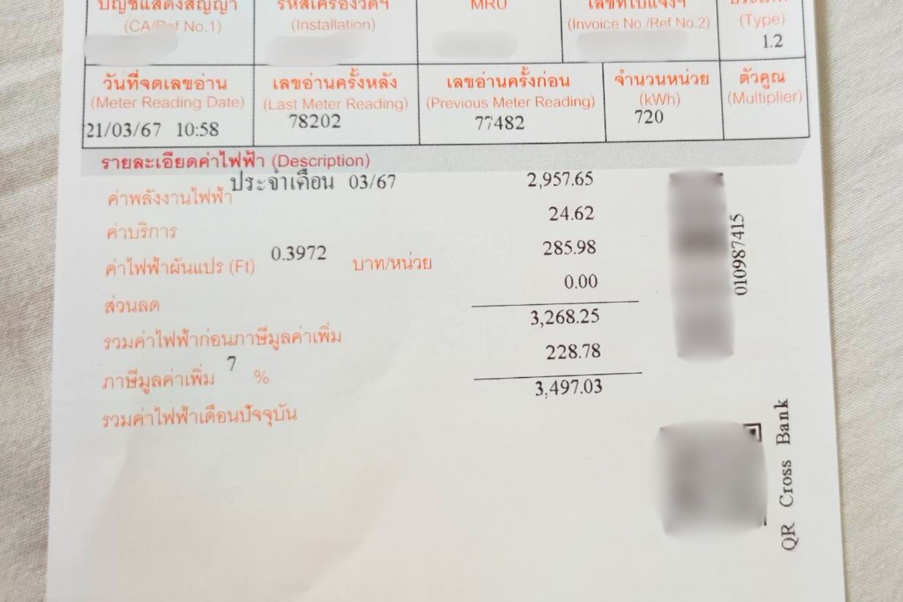 Thai Electricity Bill
