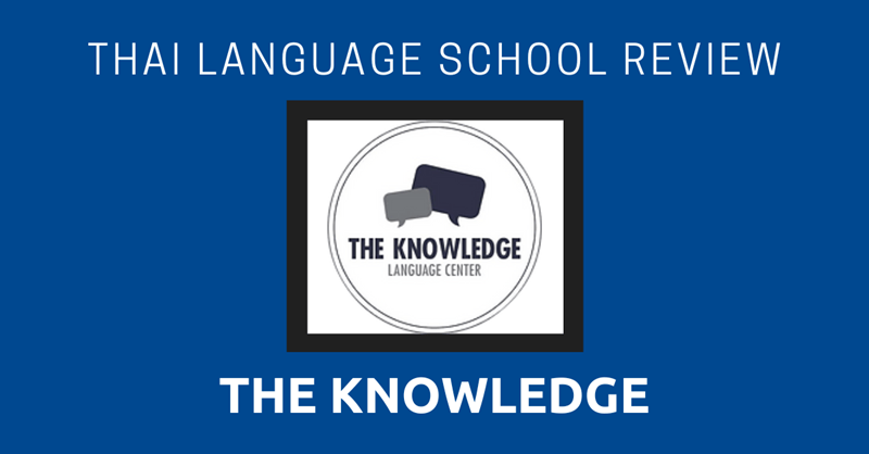 รีวิวโรงเรียนสอนภาษาไทย: The Knowledge