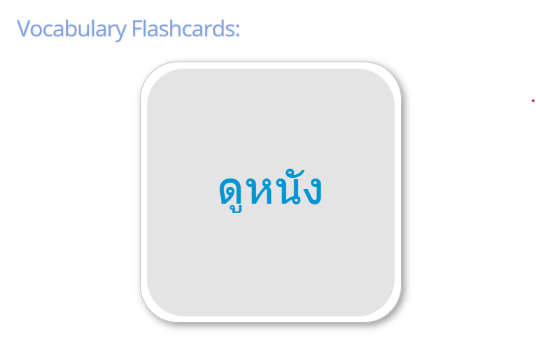 Learn Thai from a White guy flash card