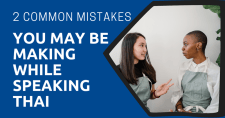 2 Common Mistakes You May Be Making While Speaking Thai