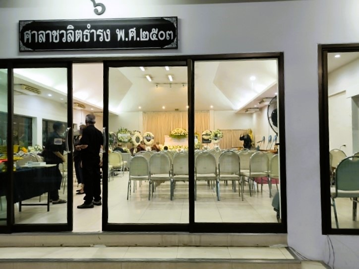 temple for a funeral in Thailand