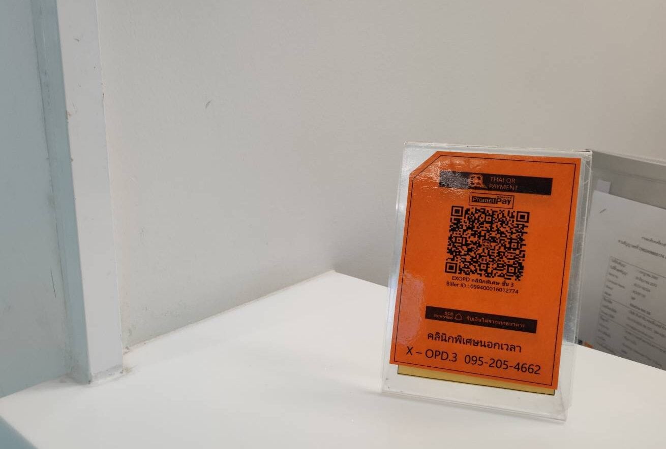 Código QR en Chulalongkorn