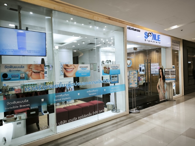 Revisión de Smile Signature en Seacon Square Srinakarin.