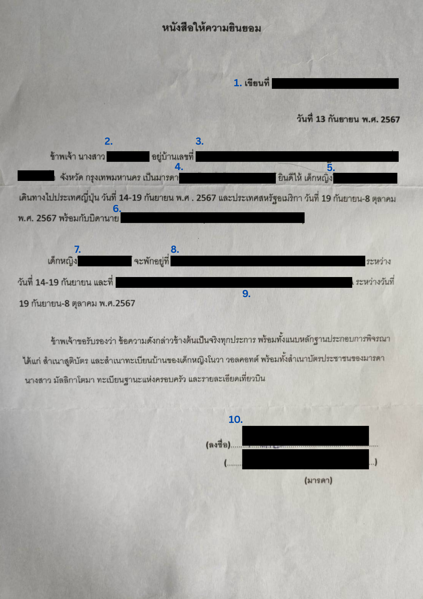 Parental consent form to travel out of Thailand with children