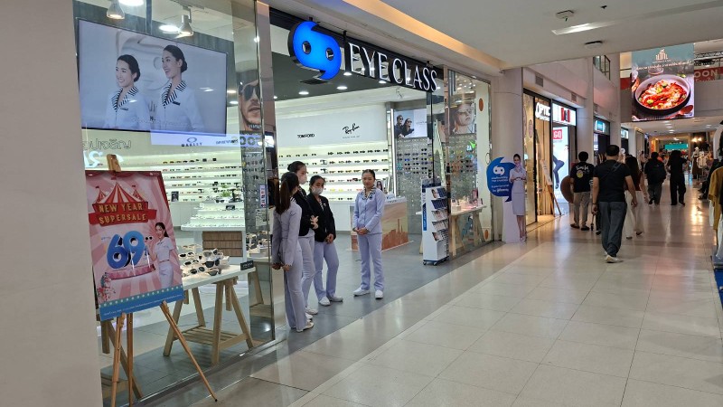 eyeclass