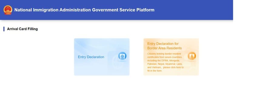 NIA arrival card portal home page