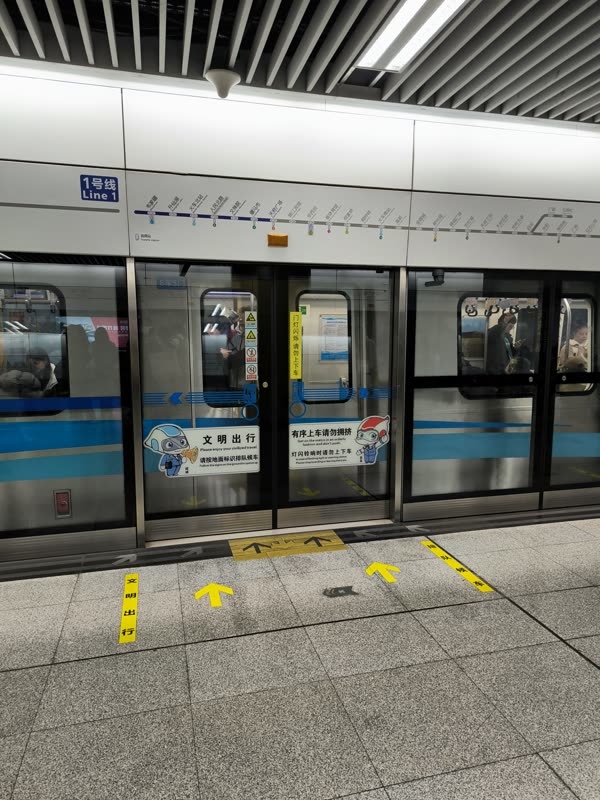 Platform screen doors on Chengdu Metro Line 1