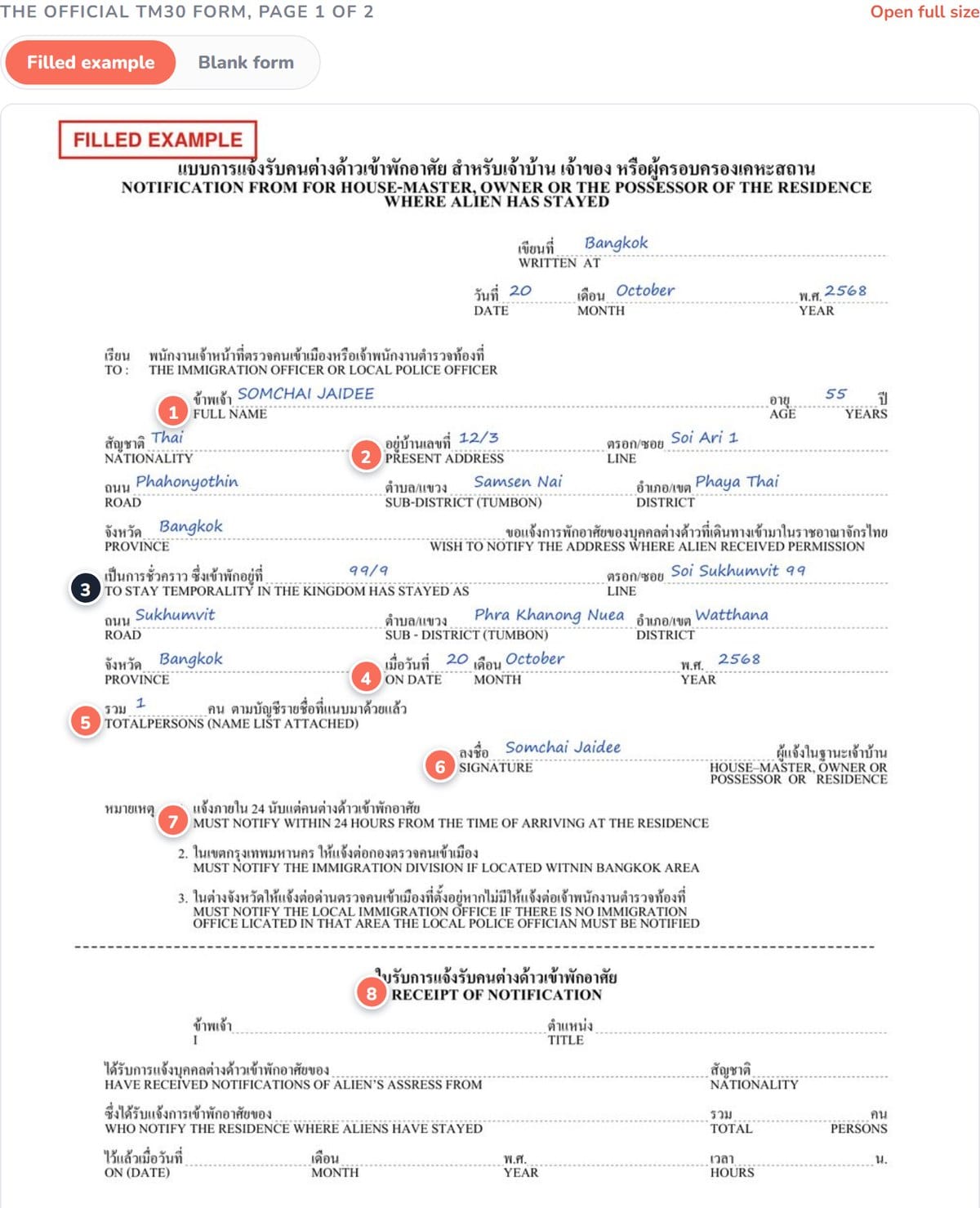Document Helper: every immigration form filled in, with numbered pins that explain each box.